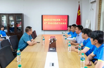 beat365中文官方网站经济管理系开展暑期“三下乡”社会实践