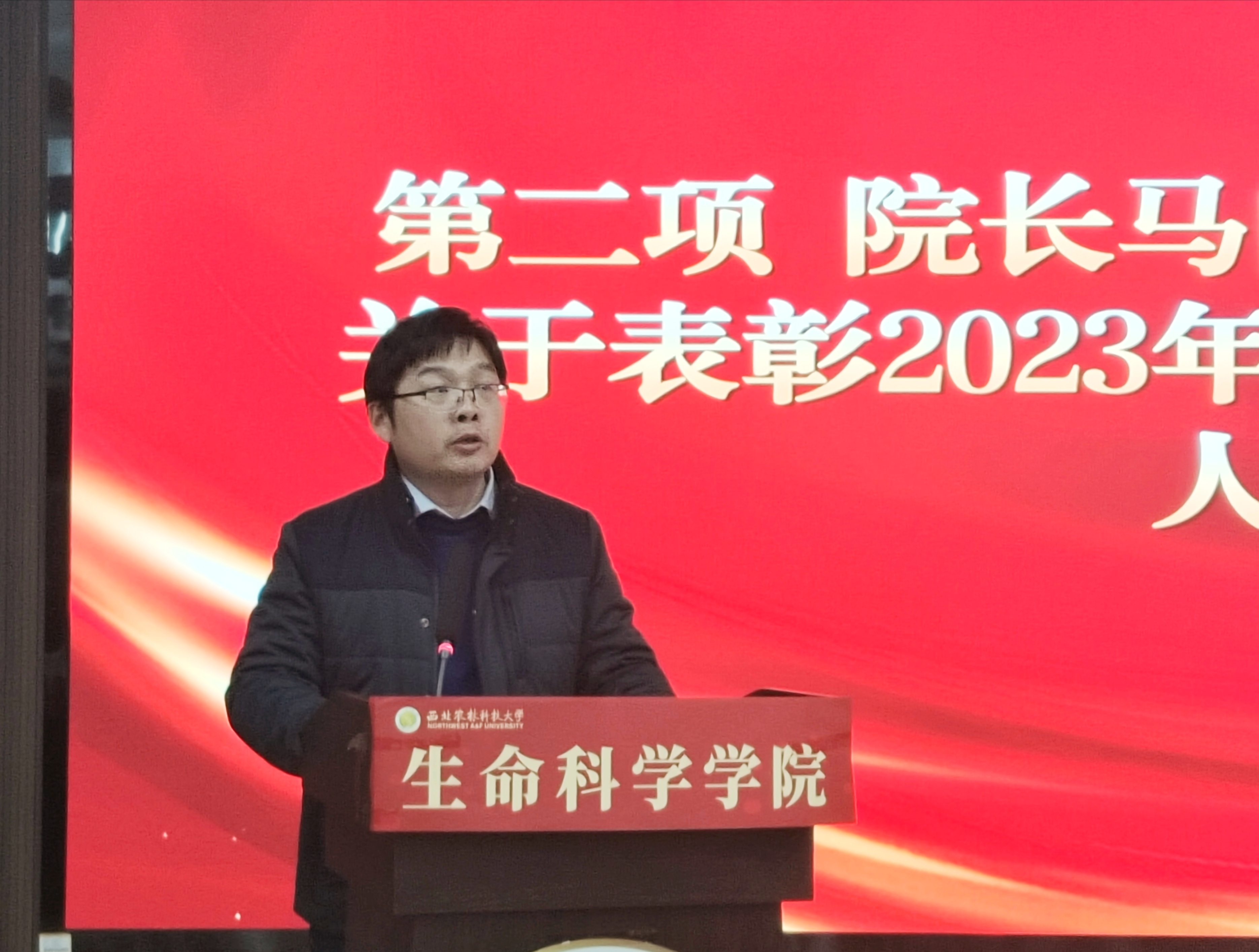 马闯宣读《304永利集团官网入口关于表彰2023年学生先进集体和先进个人的决定》.jpg